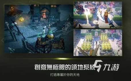 類(lèi)似網(wǎng)游永生下載推薦 2025好玩的類(lèi)似永生網(wǎng)游分享