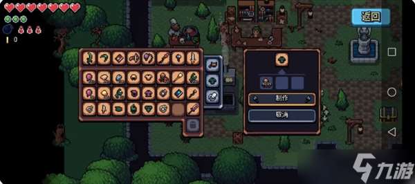 阿彻威尔奇妙冒险装备套装详解