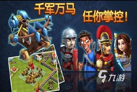 羅馬單機游戲下載介紹2025 玩不膩的羅馬單機游戲一覽