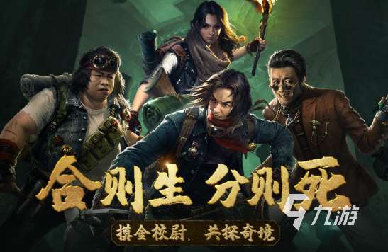 刺激的双人联机恐怖手游下载介绍2025 可以双人玩的恐怖手游合集