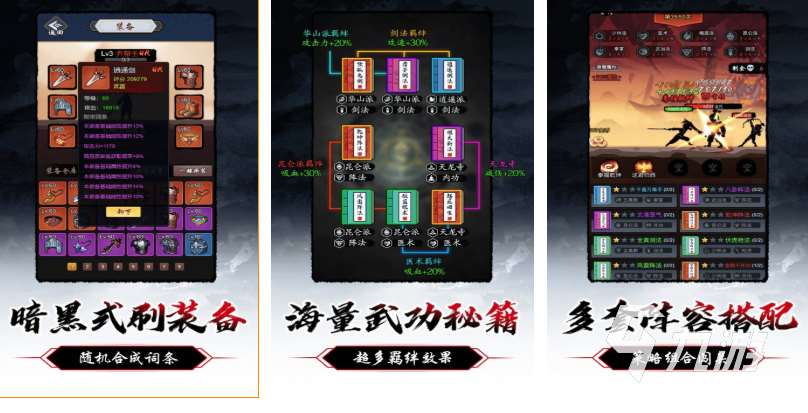 十大暗黑类单机游戏下载合集 耐玩的暗黑向游戏前十2025