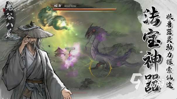 自由度高的国产单机游戏合集 2025必玩的单机游戏排行榜