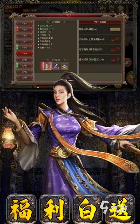 有一款叫九天什么的手游合集 2025必玩的九天游戲推薦
