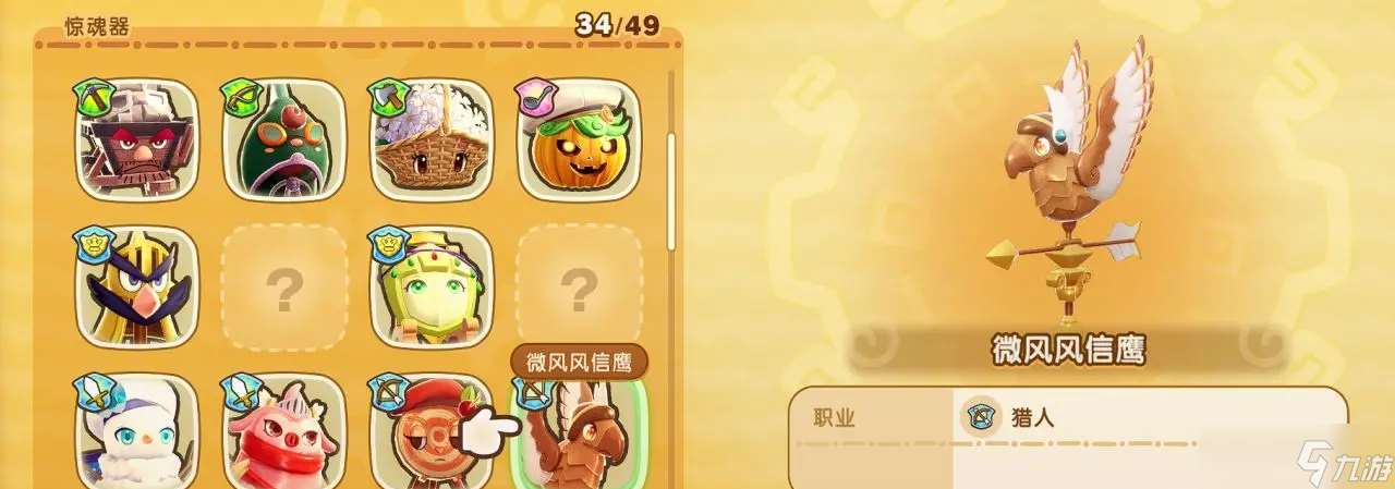 幻想生活i開局隊友推薦與職業選擇