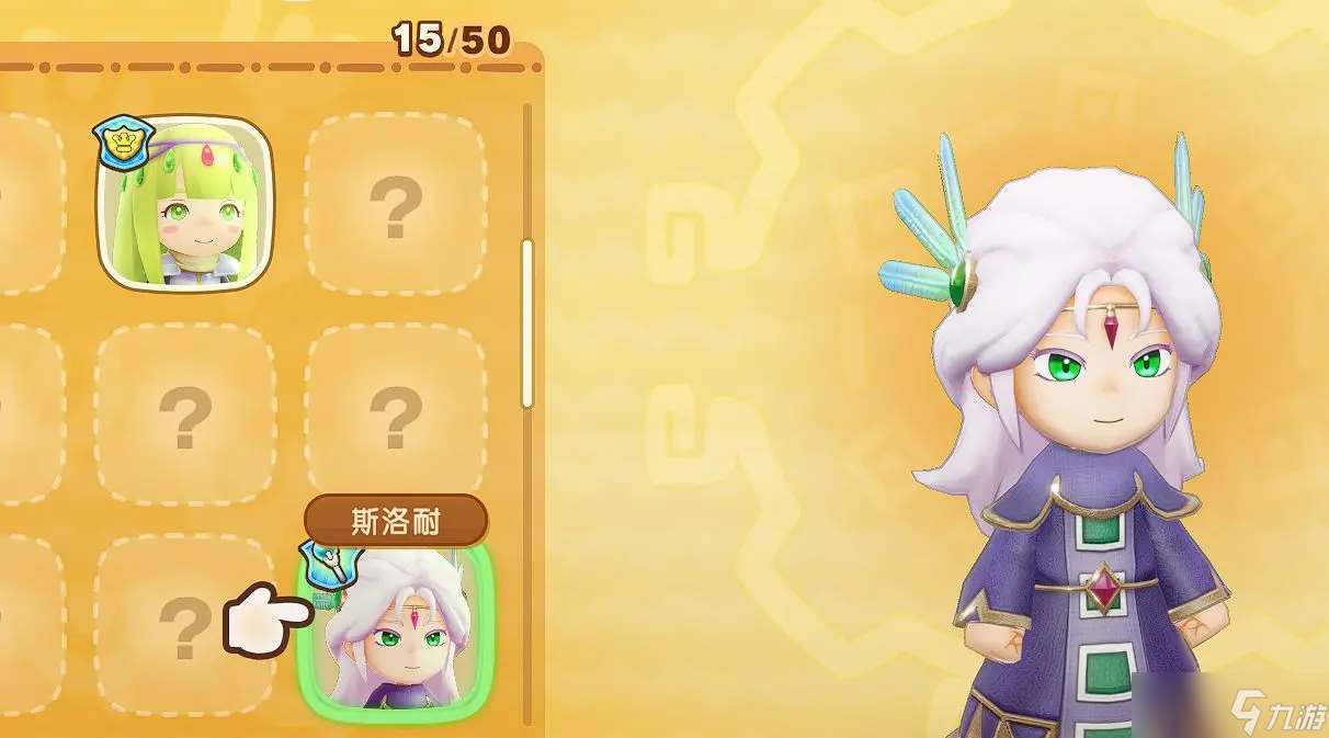 幻想生活i開局隊友推薦與職業選擇
