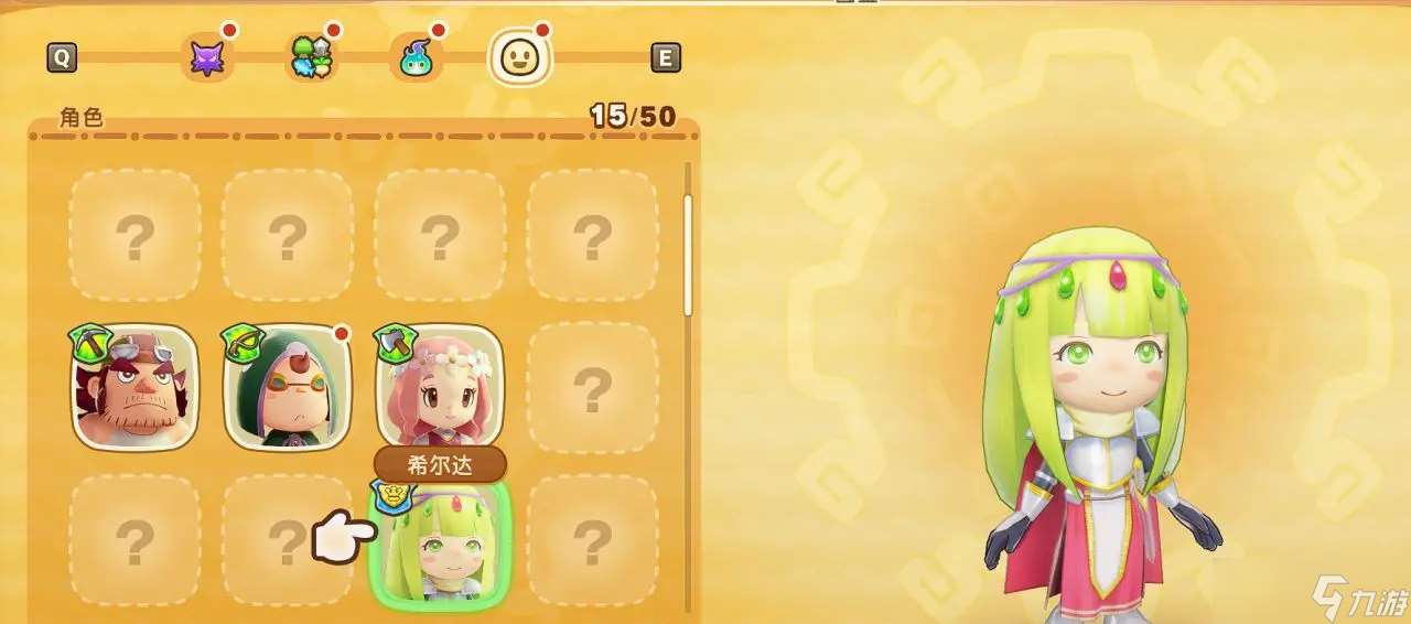幻想生活i開局隊友推薦與職業選擇