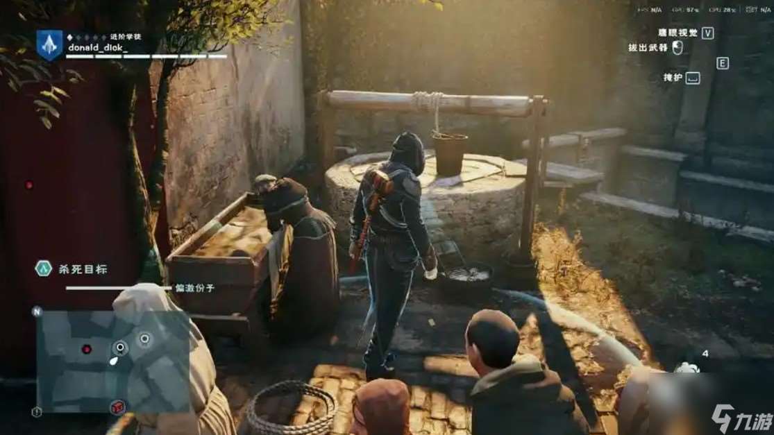 刺客信条大革命优化补丁介绍一览