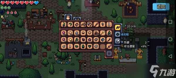 阿彻威尔奇妙冒险装备套装详解