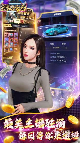 最新網(wǎng)游排行榜2025前十名大全 熱門的手游top10