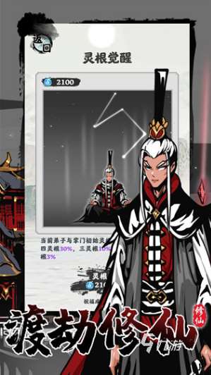 自由度高的国产单机游戏合集 2025必玩的单机游戏排行榜