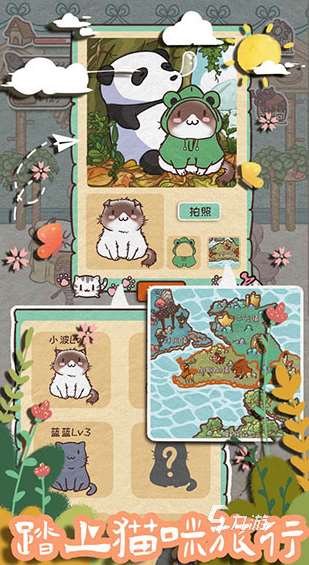 有趣的养猫手游怎么下载 2025热门的养猫手游合集