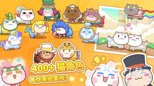 有趣的养猫手游怎么下载 2025热门的养猫手游合集