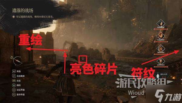 《光与影33号远征队》遗落的战场探索攻略 遗落的战场全收集指南