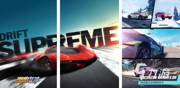 qq飛車類似的游戲合集 2025熱門的飛車手游排行榜