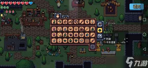 阿彻威尔奇妙冒险装备套装详解