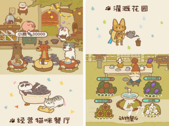 内置mod的游戏大全中文版有什么 2025好玩的内置mod游戏分享