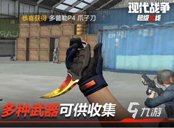 好玩的射击游戏排行 2025大型的射击手游下载分享