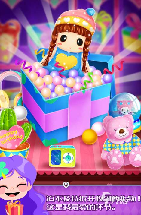 幼儿园最火十大游戏下载介绍2025 有趣的幼儿园游戏汇总