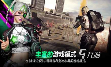 好玩的射击游戏排行 2025大型的射击手游下载分享