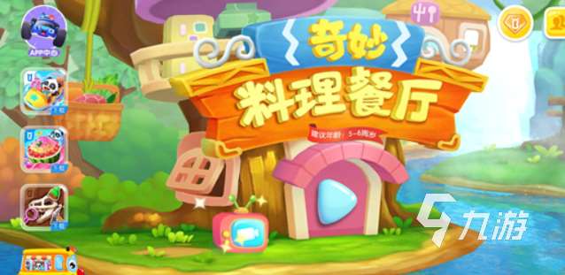 幼儿园最火十大游戏下载介绍2025 有趣的幼儿园游戏汇总