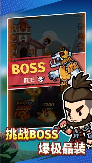 自由度高的冒险rpg单机手游盘点 2025必玩的单机游戏推荐