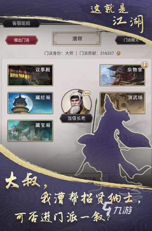 自由度高的冒险rpg单机手游盘点 2025必玩的单机游戏推荐