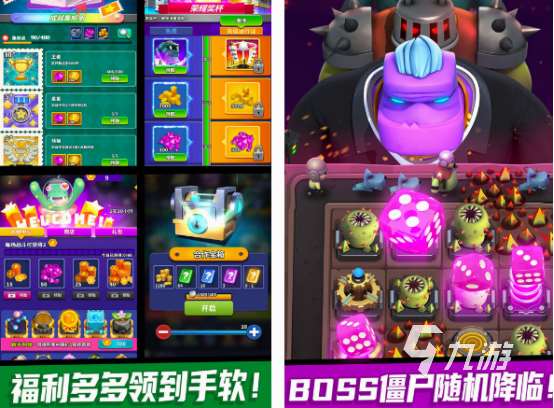 有什么好玩的僵尸手机游戏 2025热门的僵尸手游分享