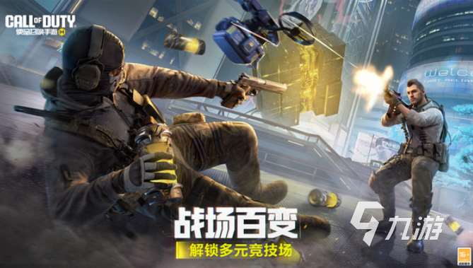 好玩的射击游戏排行 2025大型的射击手游下载分享