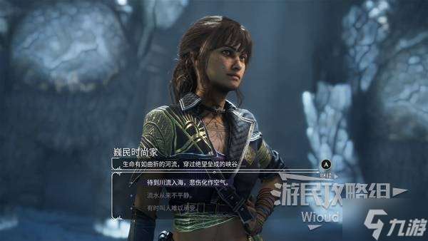 《光与影33号远征队》莫诺克车站探索攻略 莫诺克车站全收集指南