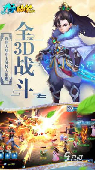 有一款叫九天什么的手游合集 2025必玩的九天游戲推薦