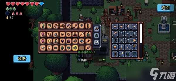 阿彻威尔奇妙冒险装备套装详解