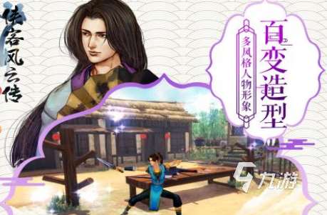 自由度高的国产单机游戏合集 2025必玩的单机游戏排行榜