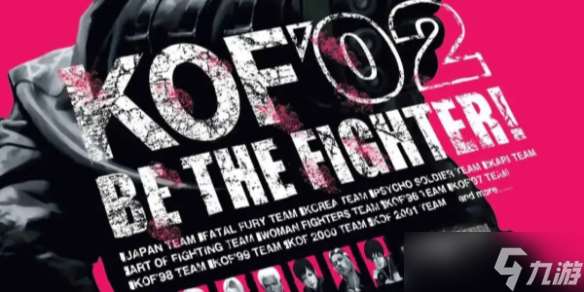 《拳皇2002》金手指代码大全最新汇总