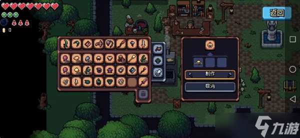 阿彻威尔奇妙冒险装备套装详解