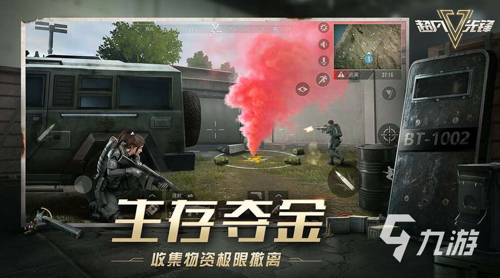 好玩的射击游戏排行 2025大型的射击手游下载分享