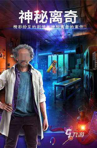 經典的密室大作戰游戲大全 2025必玩的密室大作戰游戲盤點