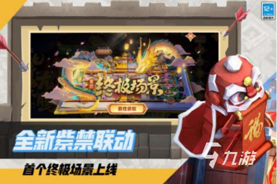 内置mod的游戏大全中文版有什么 2025好玩的内置mod游戏分享