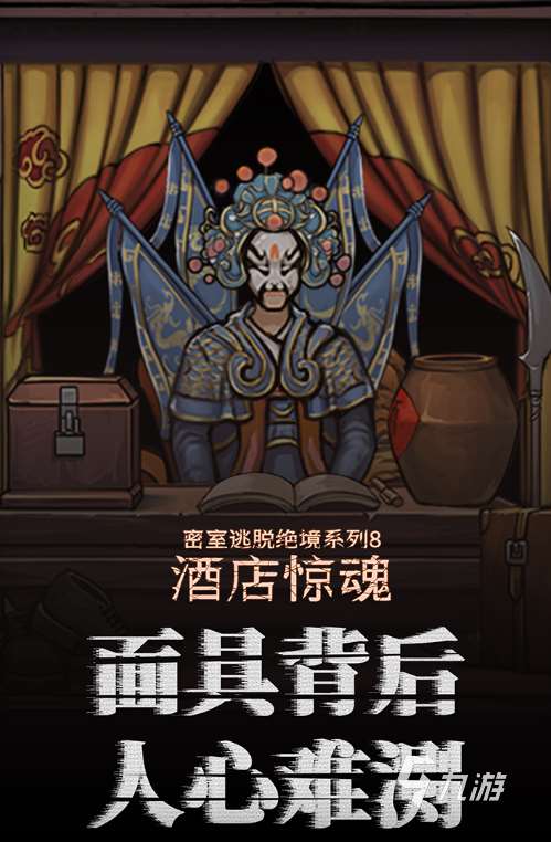 經典的密室大作戰游戲大全 2025必玩的密室大作戰游戲盤點