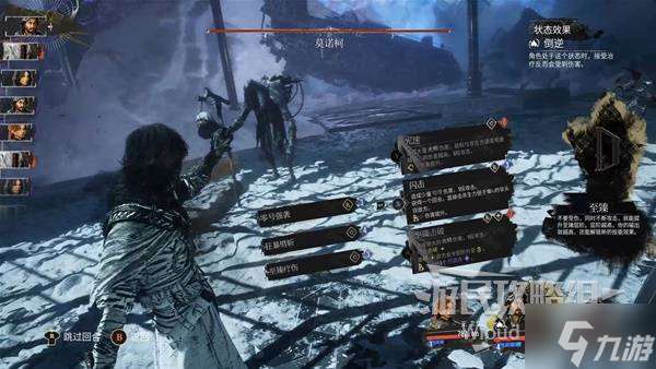 《光与影33号远征队》莫诺克车站探索攻略 莫诺克车站全收集指南