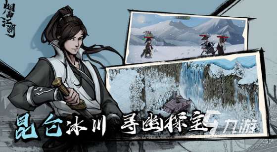 自由度高的国产单机游戏合集 2025必玩的单机游戏排行榜