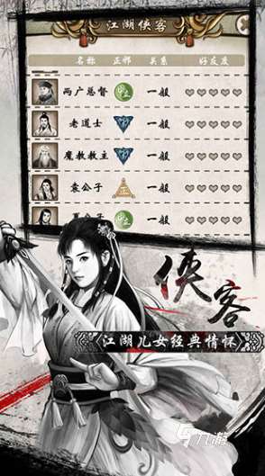 自由度高的国产单机游戏合集 2025必玩的单机游戏排行榜