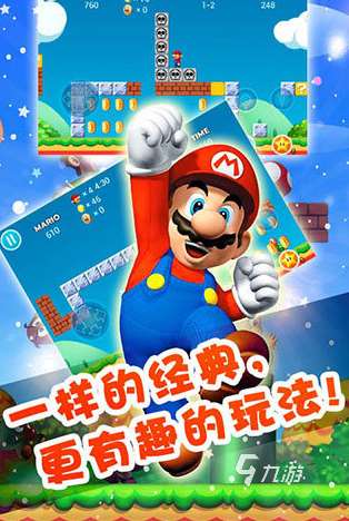 类似马里奥的手机游戏大全 2025好玩的马里奥游戏盘点