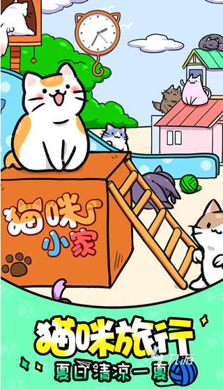 有趣的养猫手游怎么下载 2025热门的养猫手游合集