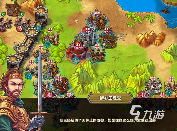 羅馬單機游戲下載介紹2025 玩不膩的羅馬單機游戲一覽