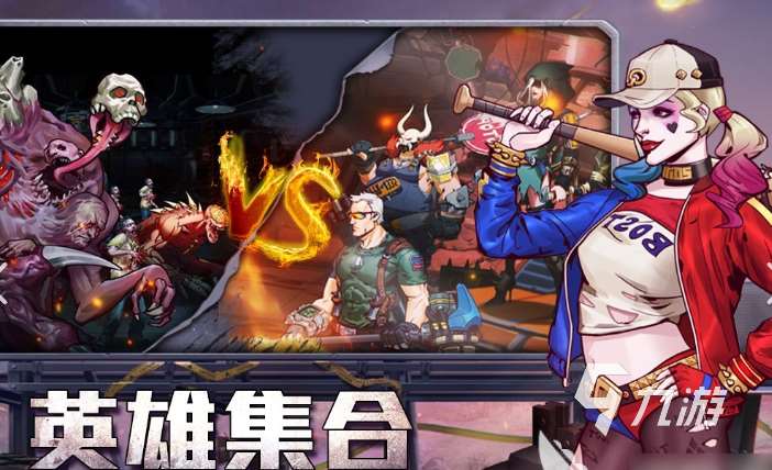 射擊喪尸的單機手游下載介紹2025 優(yōu)質(zhì)的喪尸射擊單機手游匯總