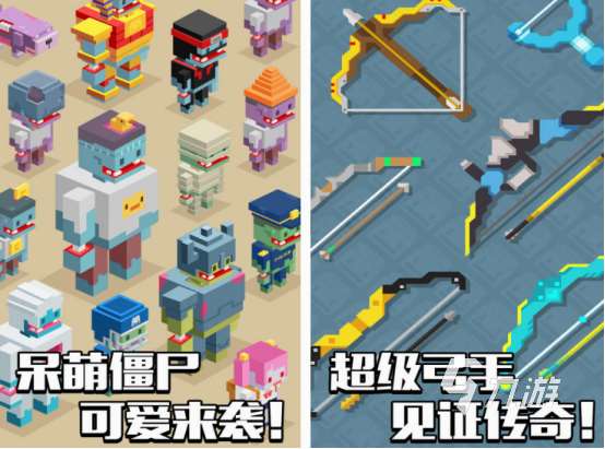 有什么好玩的僵尸手机游戏 2025热门的僵尸手游分享