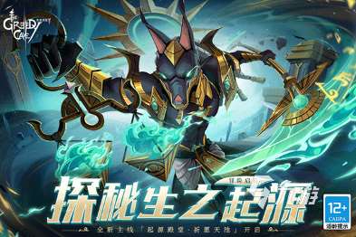 自由度高的冒险rpg单机手游盘点 2025必玩的单机游戏推荐