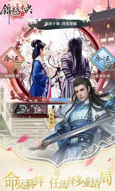 高人气的女生手游排行榜前十名2025 可玩性高的女生手游介绍