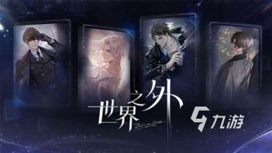 免費的有沒有探索世界的手游 2025流行的探索世界的手游怎么下載