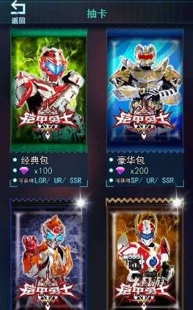 經典的鎧甲勇士游戲合集 2025耐玩的鎧甲勇士游戲大全
